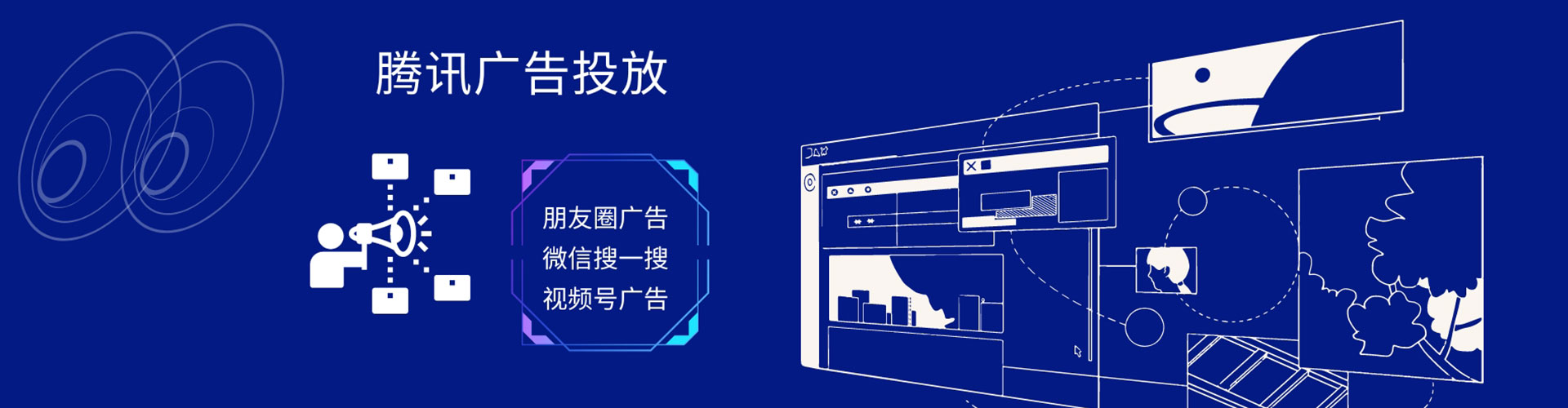 叙永信息流大师