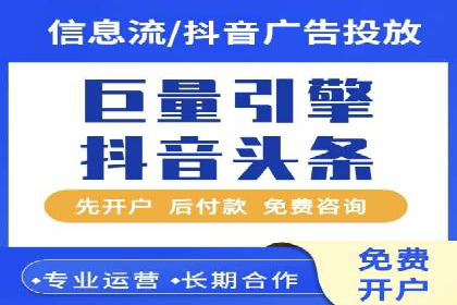 百度竞价托管外包服务案例：提升广告投放效率的秘诀